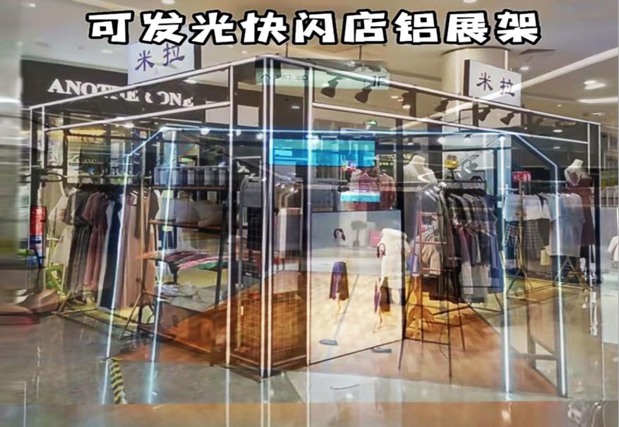 江西南昌鋁材快閃店案例-7